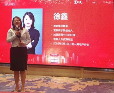 運(yùn)營秘訣 首屆置家文化圈店東交流會強(qiáng)勢來襲，文化經(jīng)紀(jì)人服務(wù)引領(lǐng)行業(yè)變革