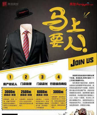 武漢市暨南房產(chǎn)經(jīng)紀(jì)服務(wù) 專業(yè)文化經(jīng)紀(jì)人服務(wù)的領(lǐng)航者