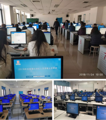 報考人數增長近30%！2018年下半年演出經紀人考試成功舉行