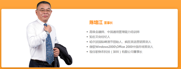 物農(nóng)網(wǎng)登陸納斯達(dá)克 C2F訂單農(nóng)業(yè)模式與文化經(jīng)紀(jì)人服務(wù)驅(qū)動市值3天瘋漲20倍