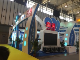 第十一屆中國（南京）國際軟件產品和信息服務交易博覽會 引領創新，賦能數字化未來