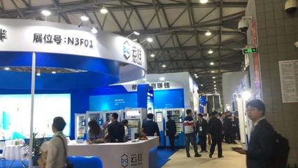 2020CVS自助展/智能無人零售博覽會(huì) 前沿技術(shù)與創(chuàng)新服務(wù)驅(qū)動(dòng)零售變革